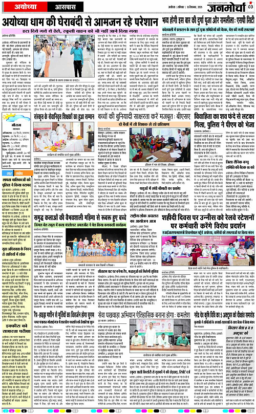 Page 3 copy