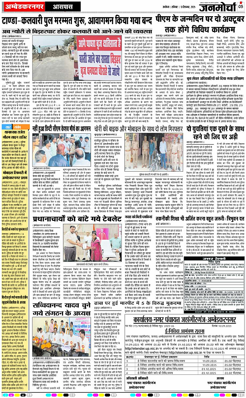 Page 5 copy