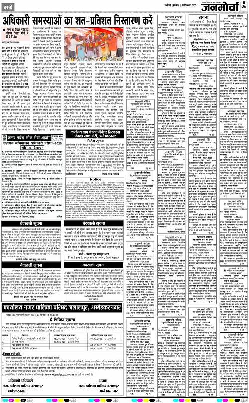 Page 6 copy