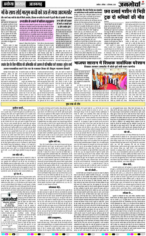 Page 7 copy