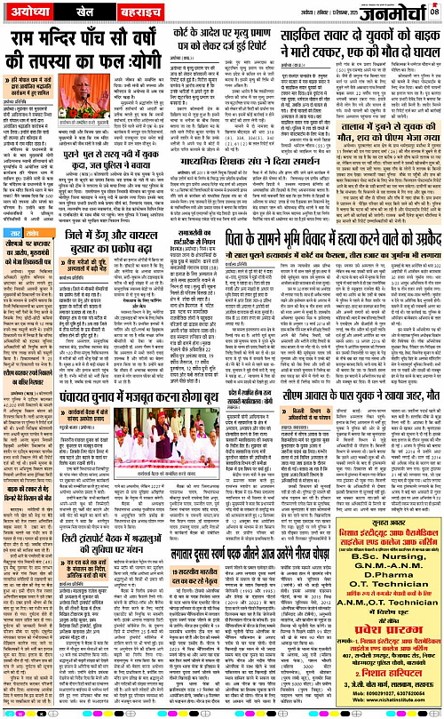 Page 8 copy