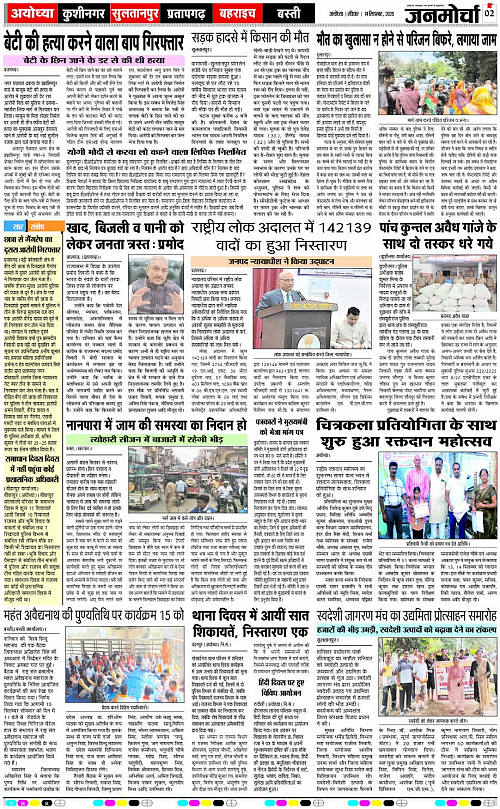 Page 2 copy