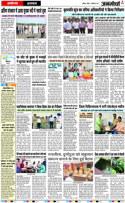 Page 3 copy