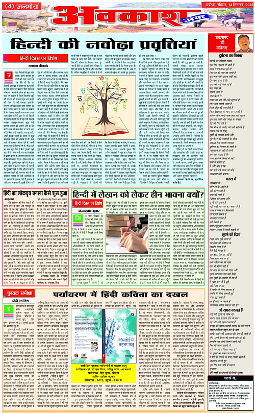 Page 4 copy