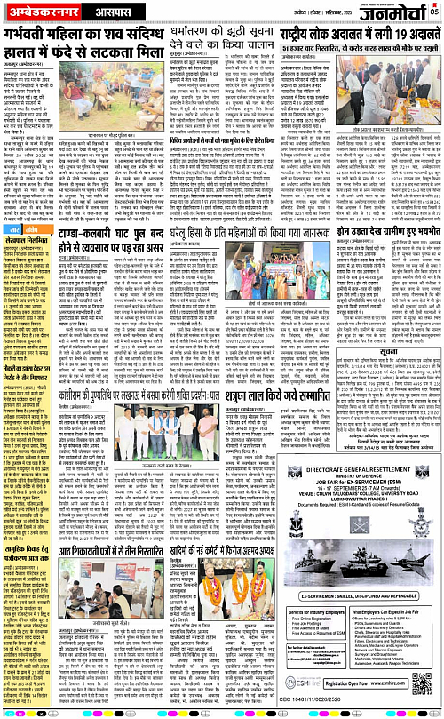 Page 5 copy