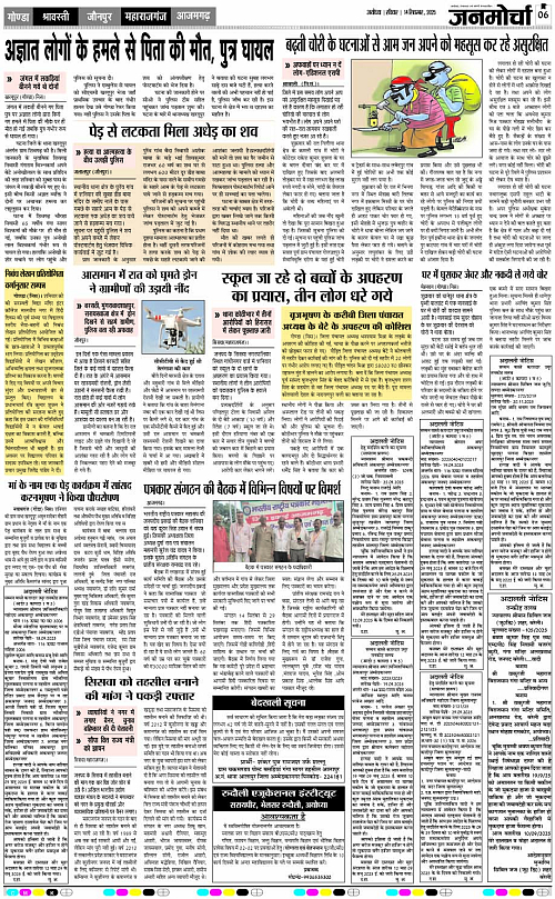 Page 6 copy
