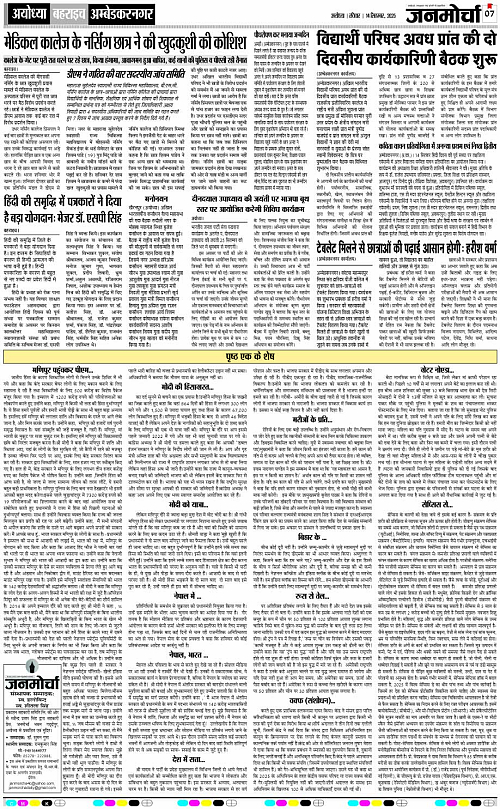 Page 7 copy