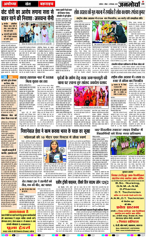 Page 8 copy