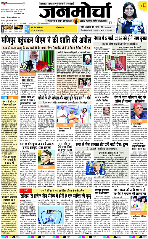 14 Sep._2025_Page-1