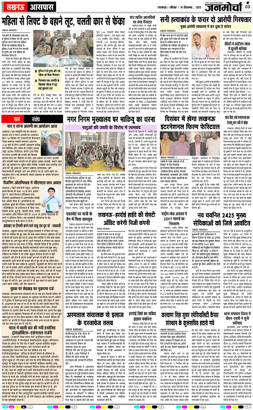 14 Sep._2025_Page-3