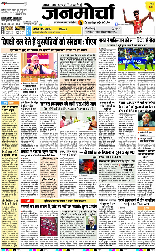 Page 1 copy