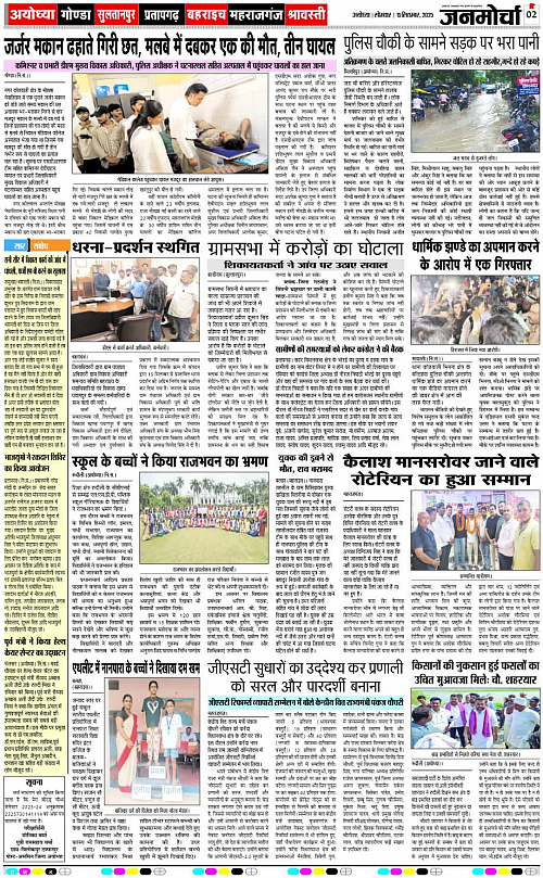 Page 2 copy