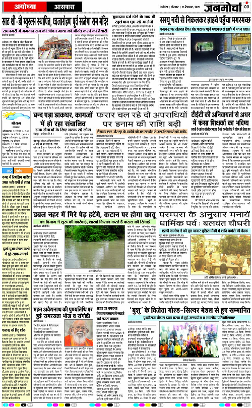 Page 3 copy