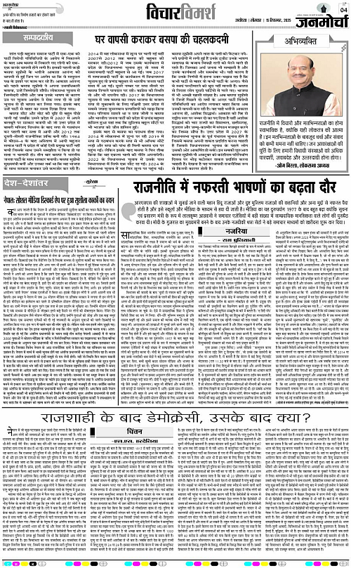 Page 4 copy
