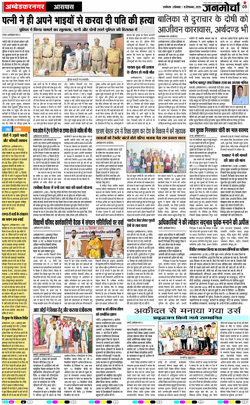 Page 5 copy