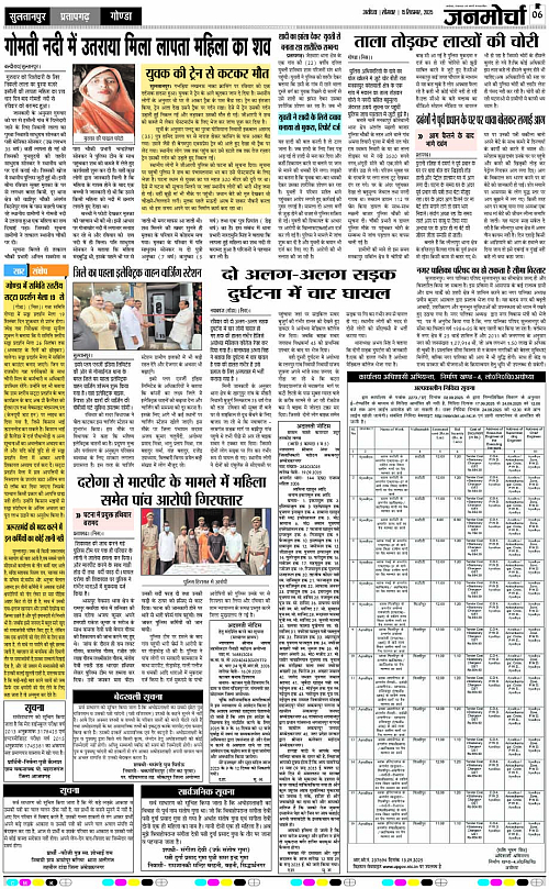 Page 6 copy