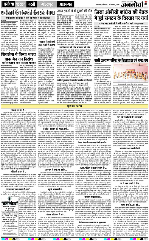 Page 7 copy