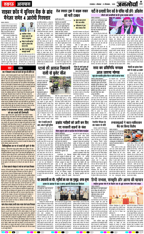 15 Sep._2025_Page-3