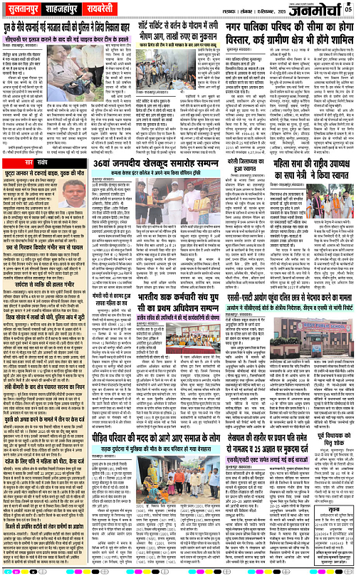 15 Sep._2025_Page-5