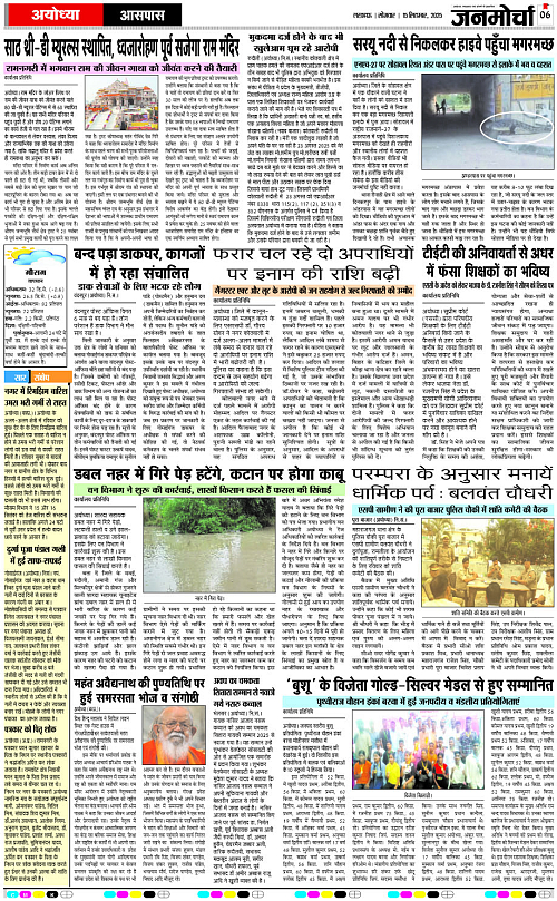 15 Sep._2025_Page-6