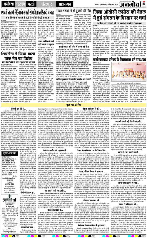 15 Sep._2025_Page-7