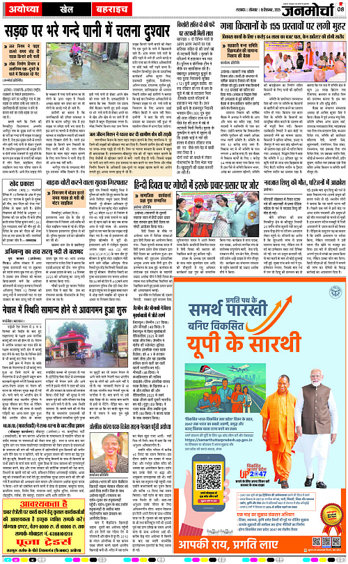 15 Sep._2025_Page-8 a