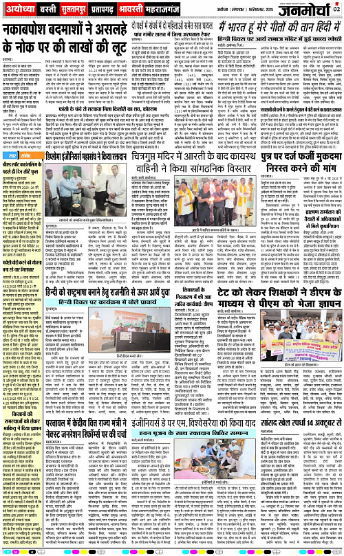 Page 2 copy