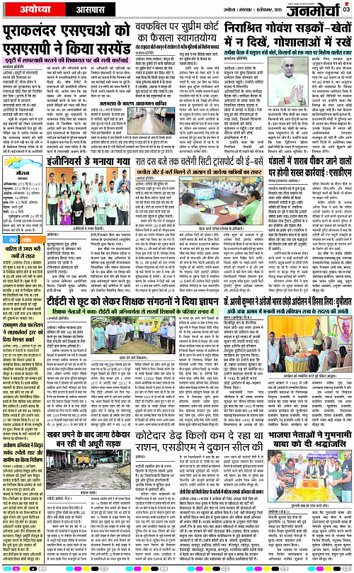 Page 3 copy