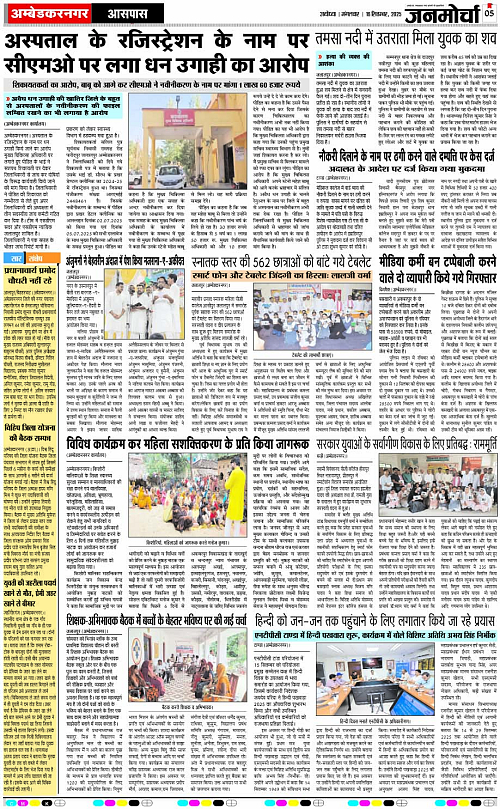 Page 5 copy