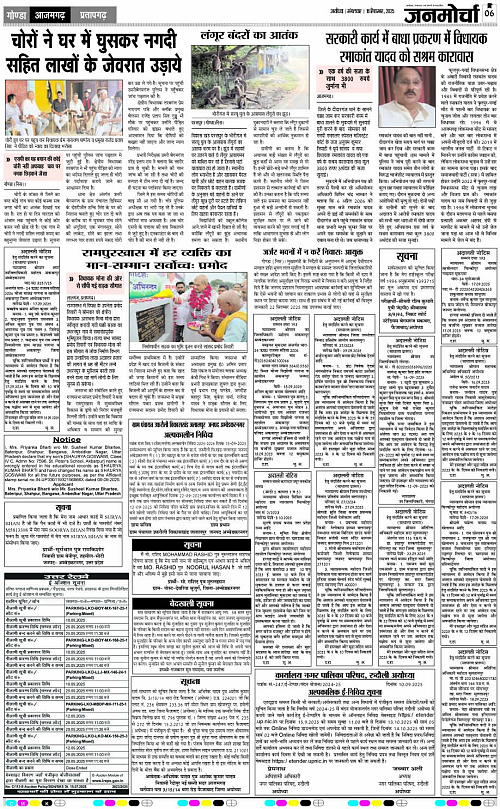Page 6 copy