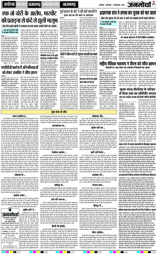 Page 7 copy