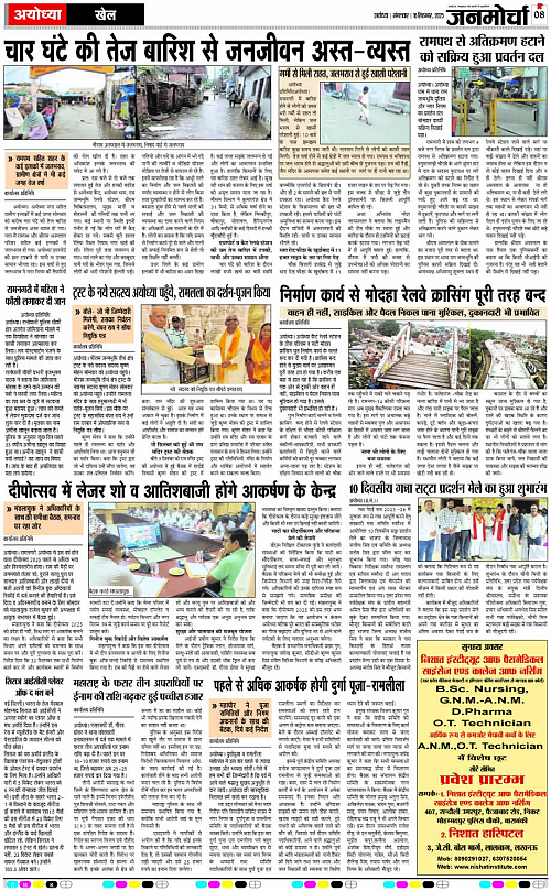 Page 8 copy