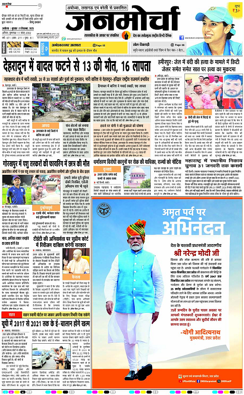 Page 1 copy