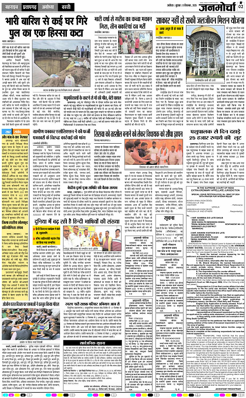 Page 2 copy