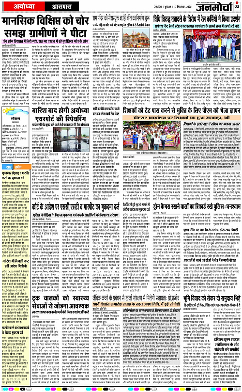 Page 3 copy