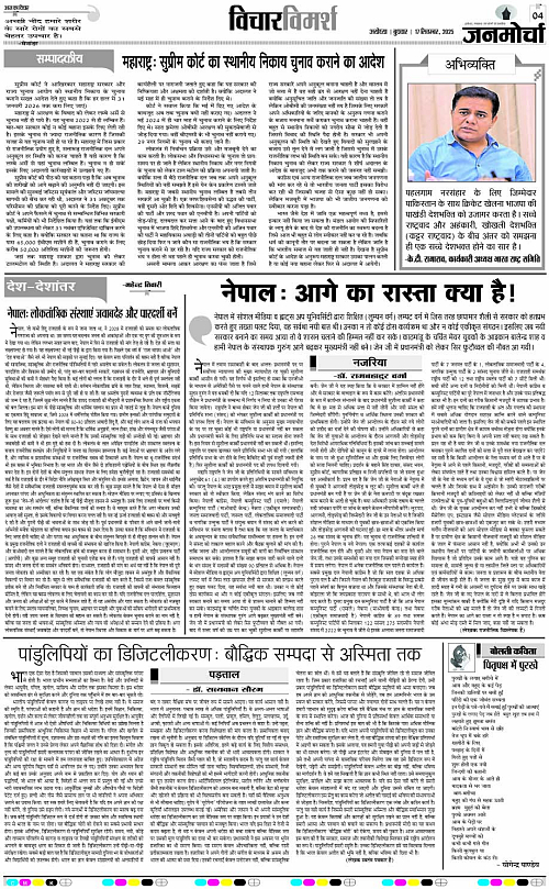 Page 4 copy