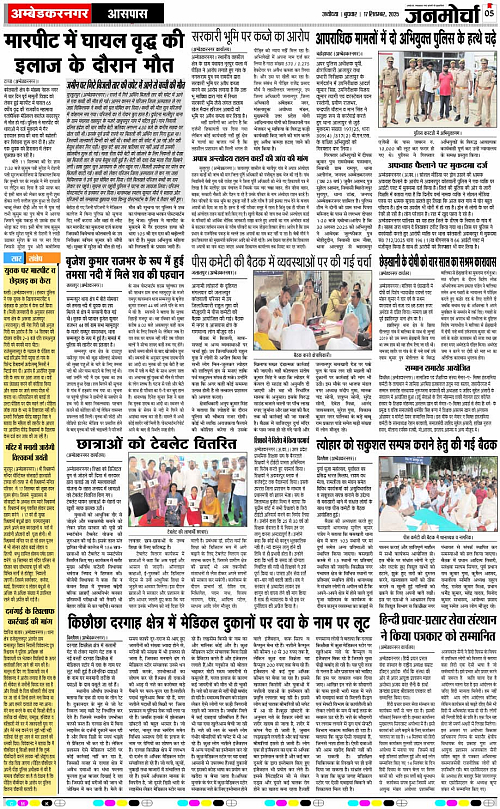 Page 5 copy