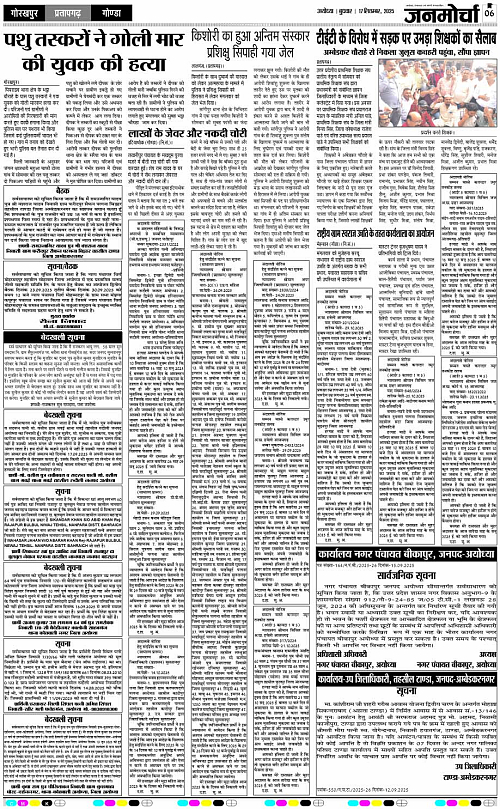 Page 6 copy