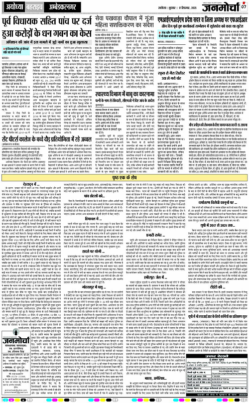Page 7 copy