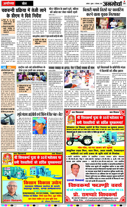 Page 8 copy