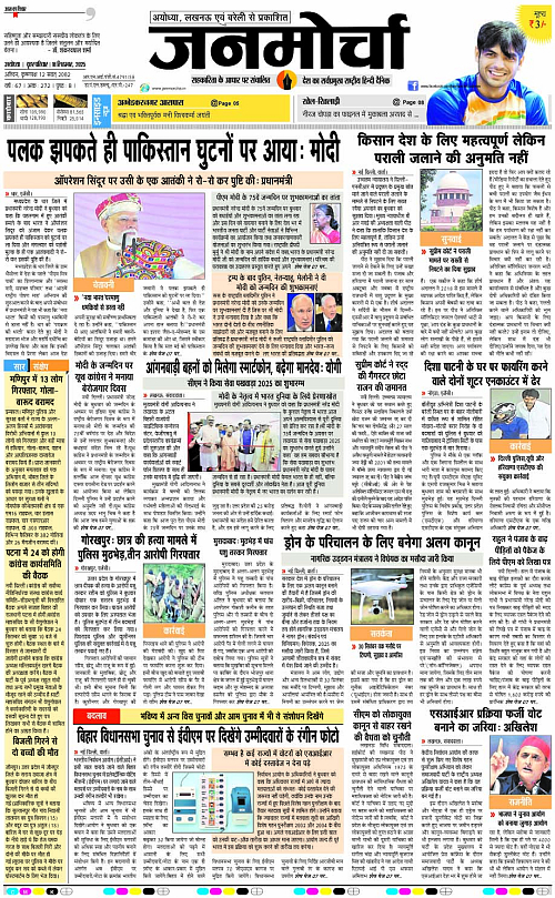 Page 1 copy