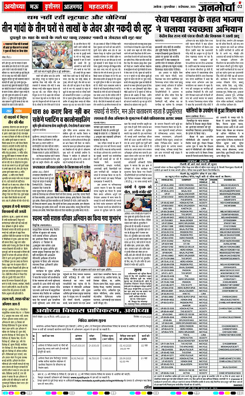 Page 2 copy