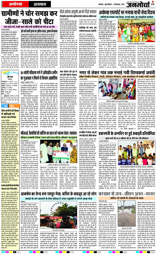 Page 3 copy