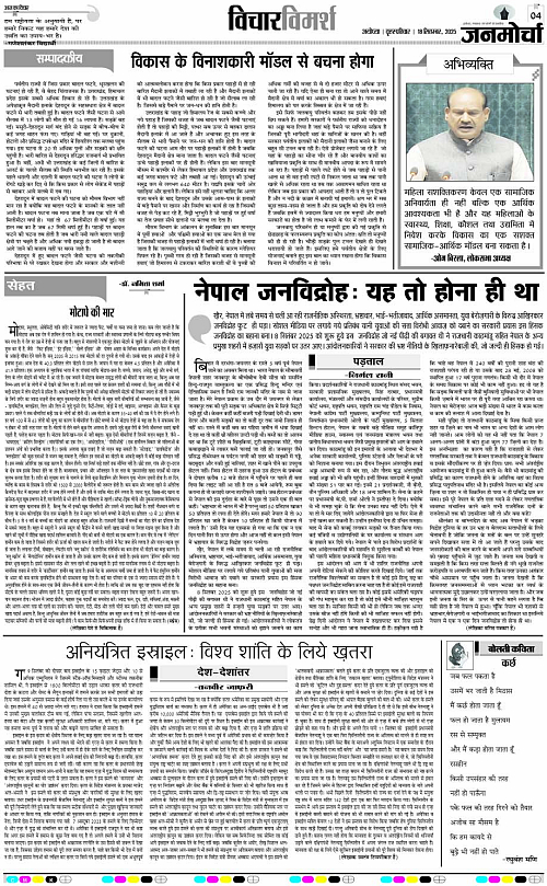 Page 4 copy