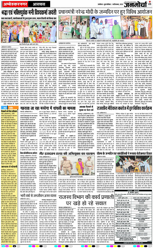 Page 5 copy