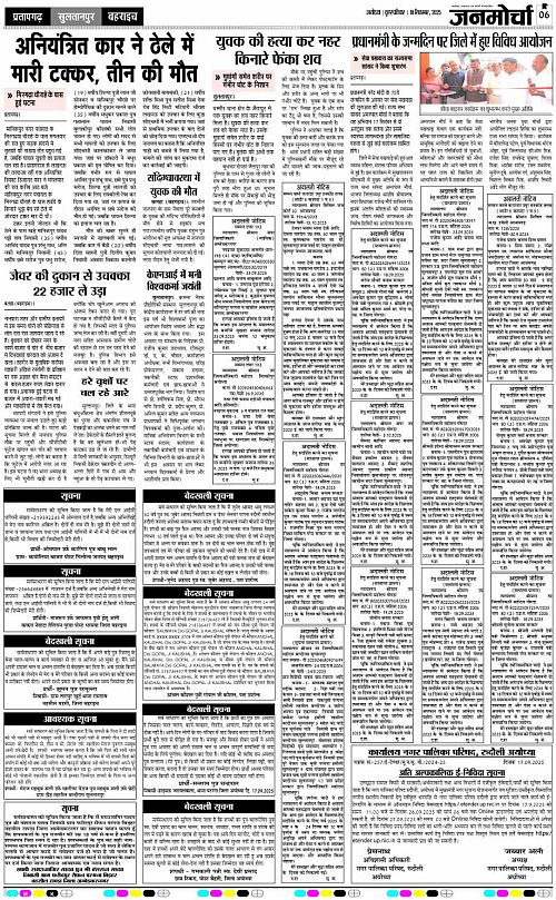 Page 6 copy