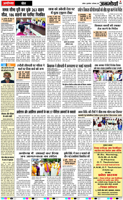 Page 8 copy