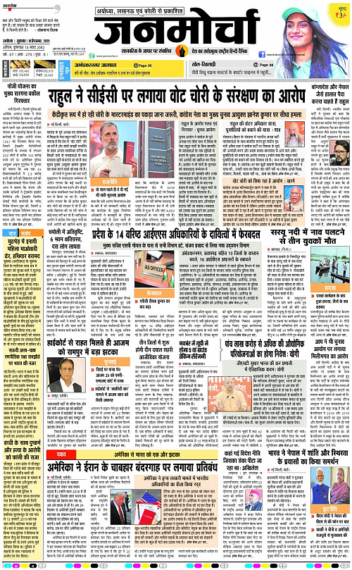 Page 1 copy