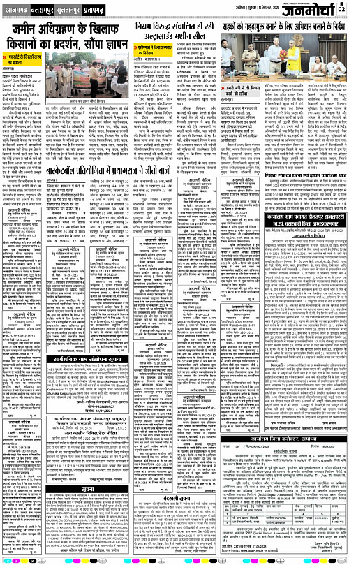 Page 2 copy