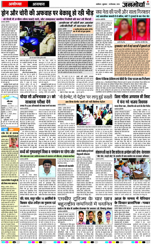 Page 3 copy